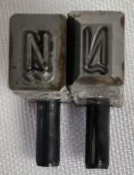 Deboss type @ Spanish N with Tilde